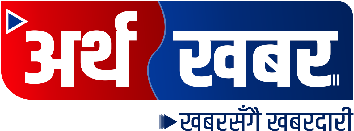 Arthakhabar Logo