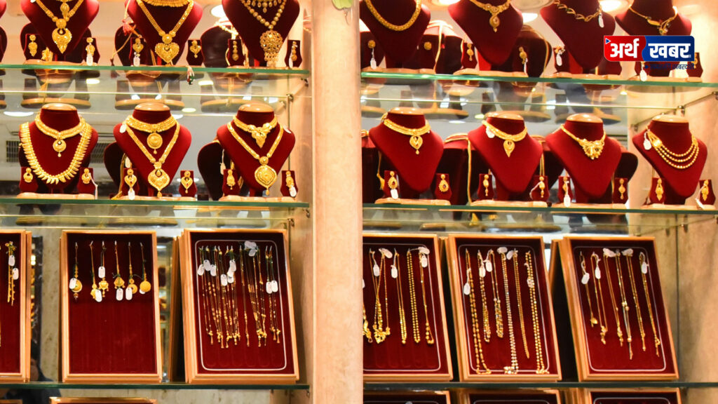 Record High for Gold Prices on Wednesday, Trading Figures Revealed